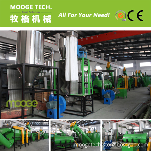 Classical Type PET Bottle Scrap Washing Plant
